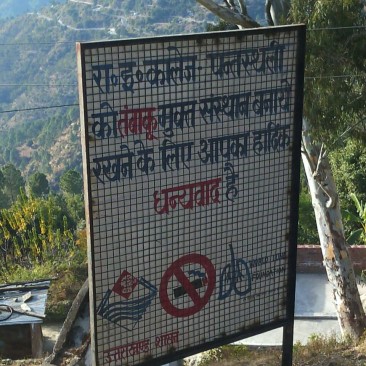 Pantgaon, Almora